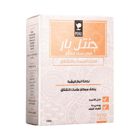 

مزيل لطيف لعلامات تمدد البشرة من بوهلي - 100جرام