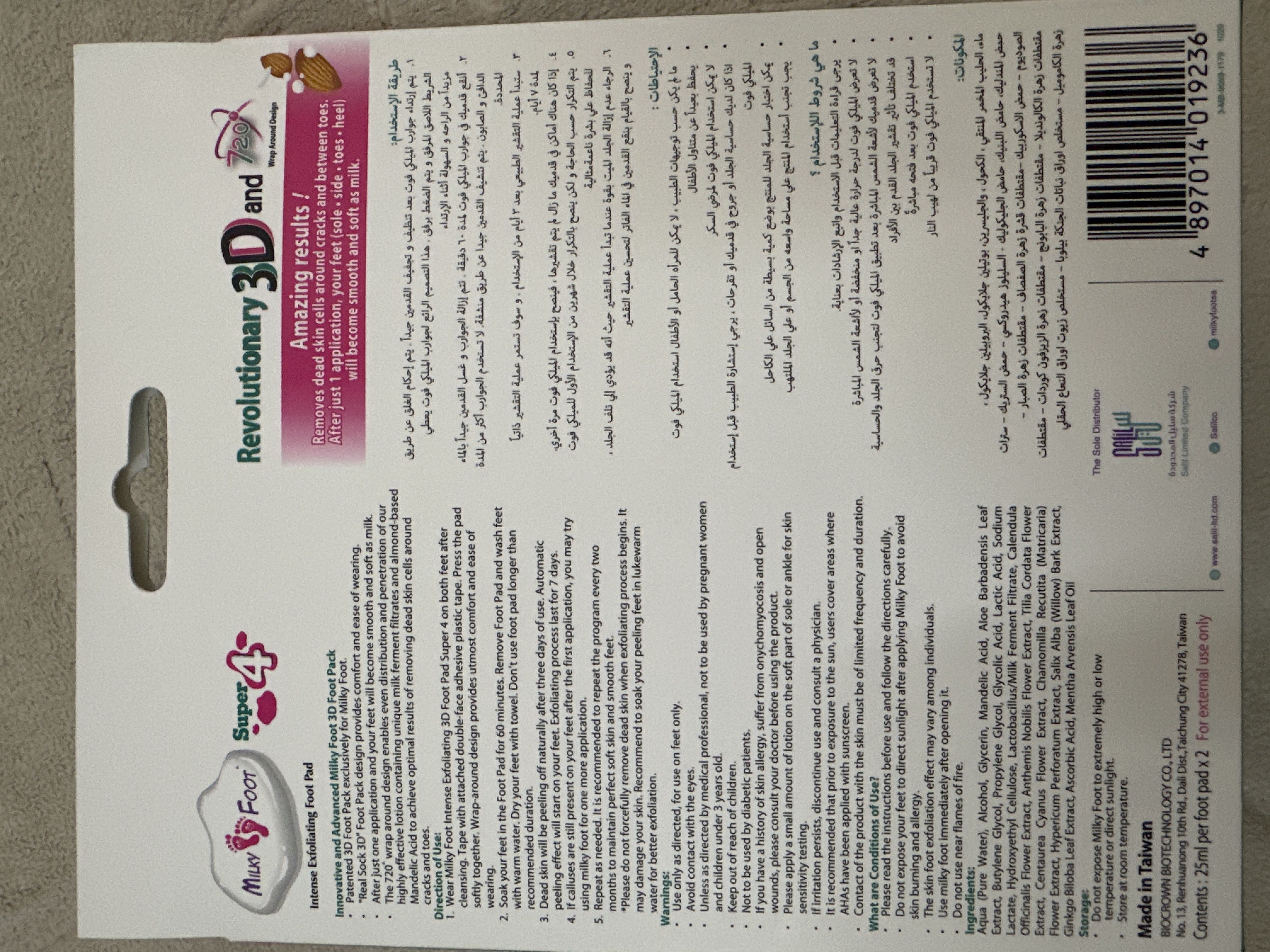 11497994_--_-500x500