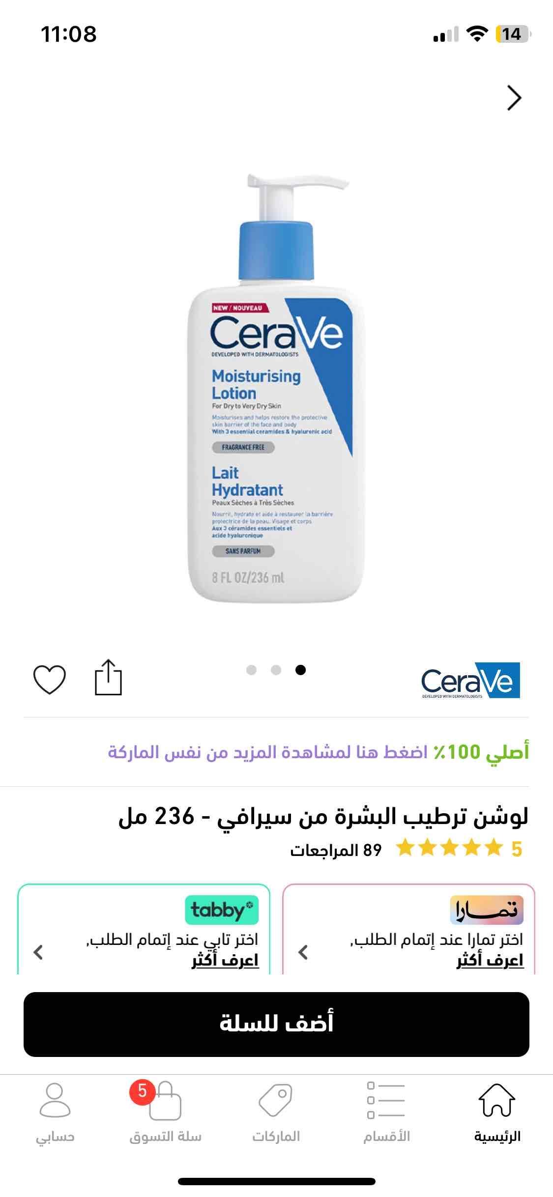 12604440_2024-03-09_053503-500x500