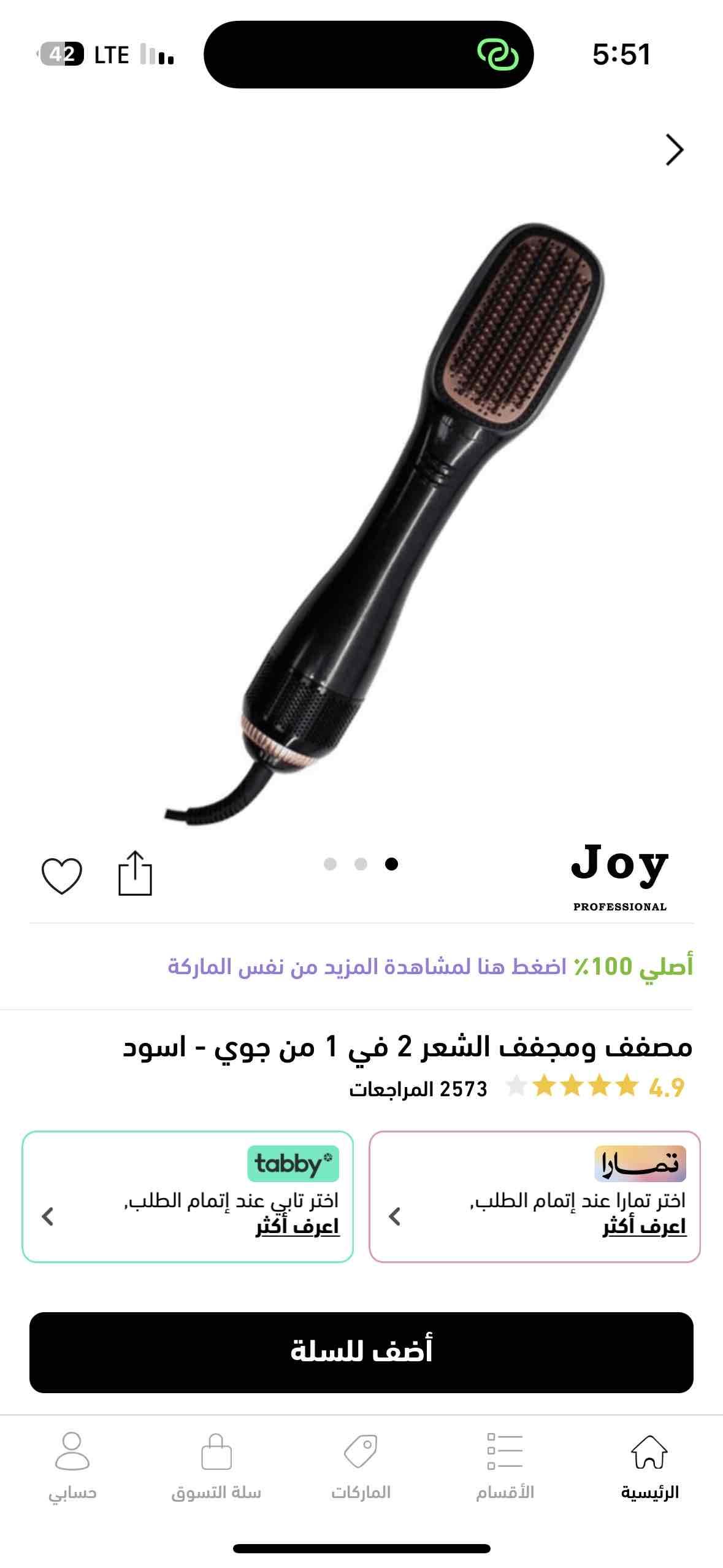 19815505_2024-03-06_070708-500x500