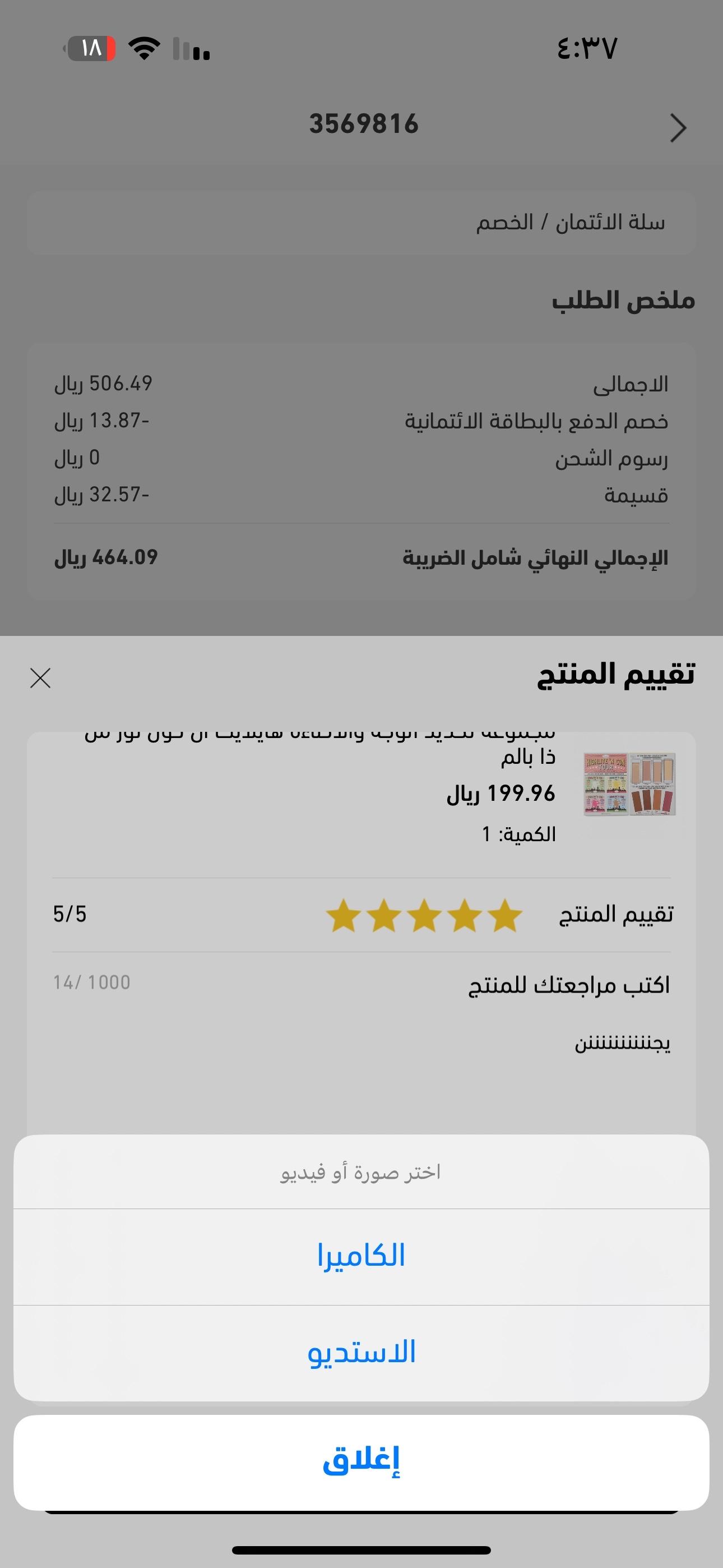 27981109_--_-500x500