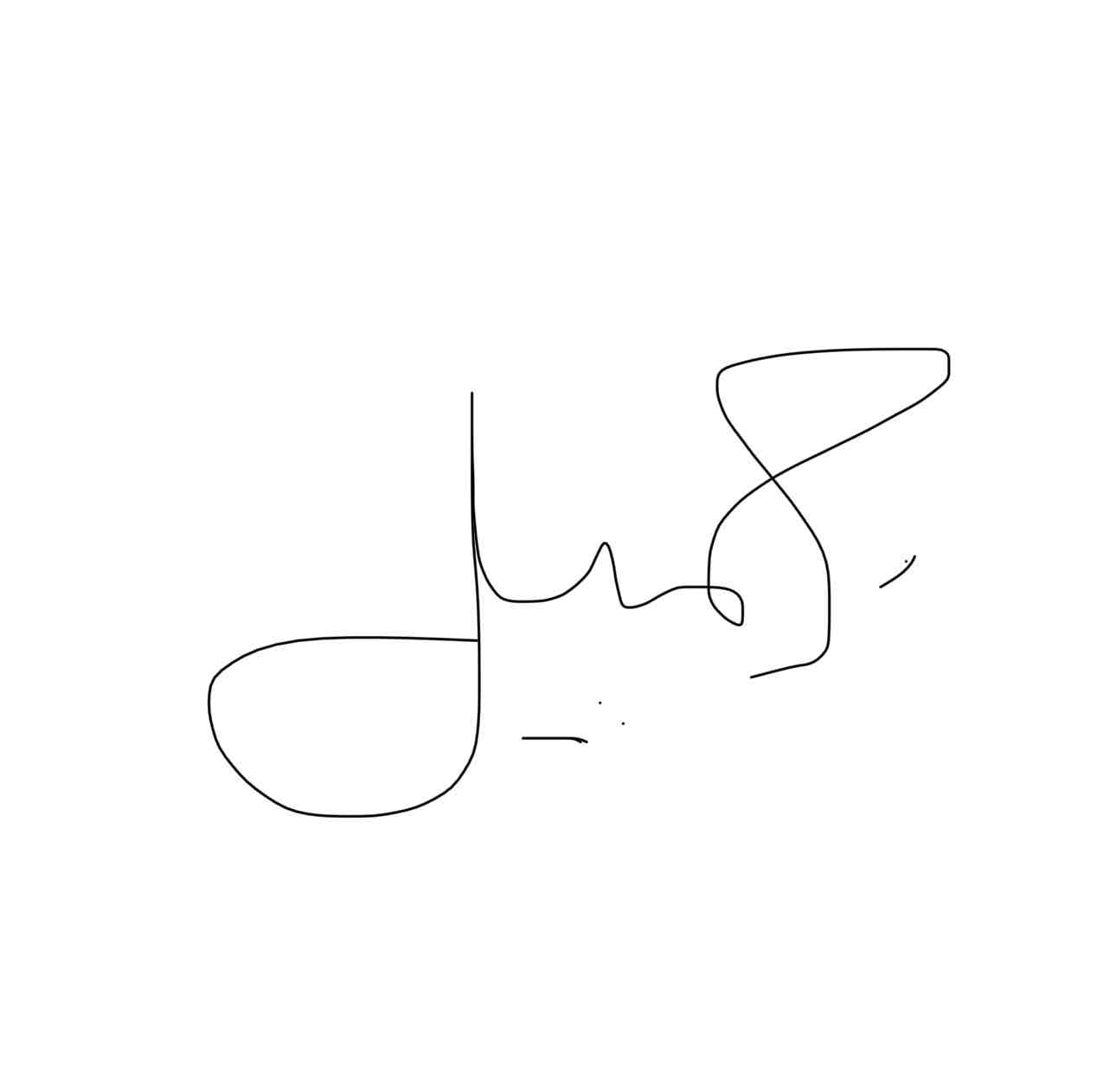 32042700_2026-03-02_022132-500x500