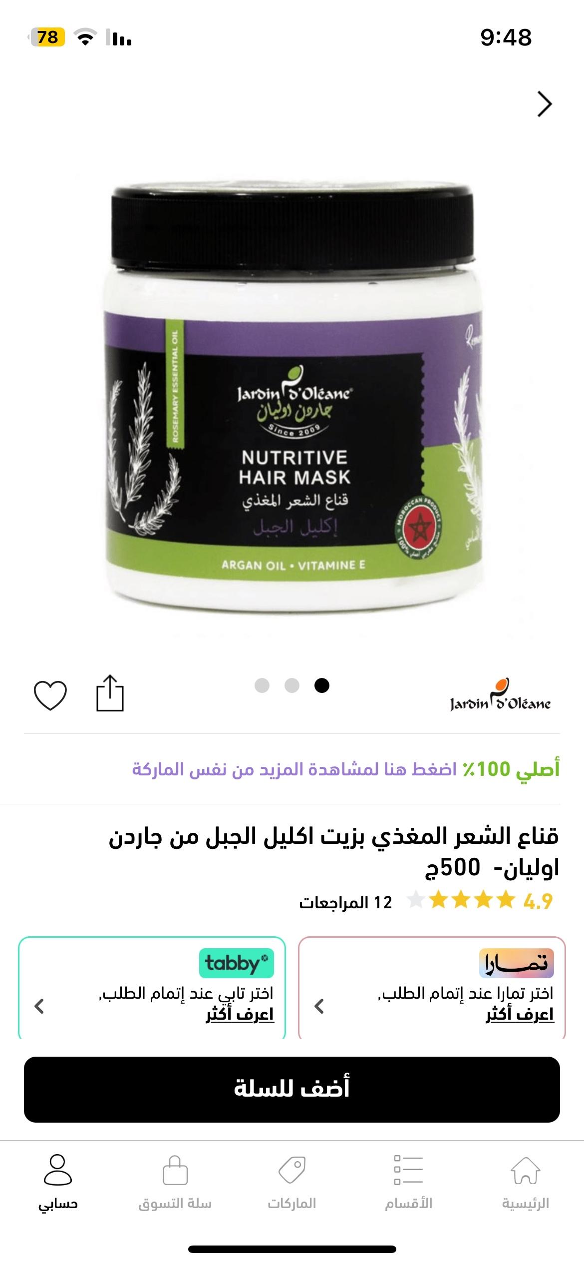 33185062_2024-04-23_095921-500x500