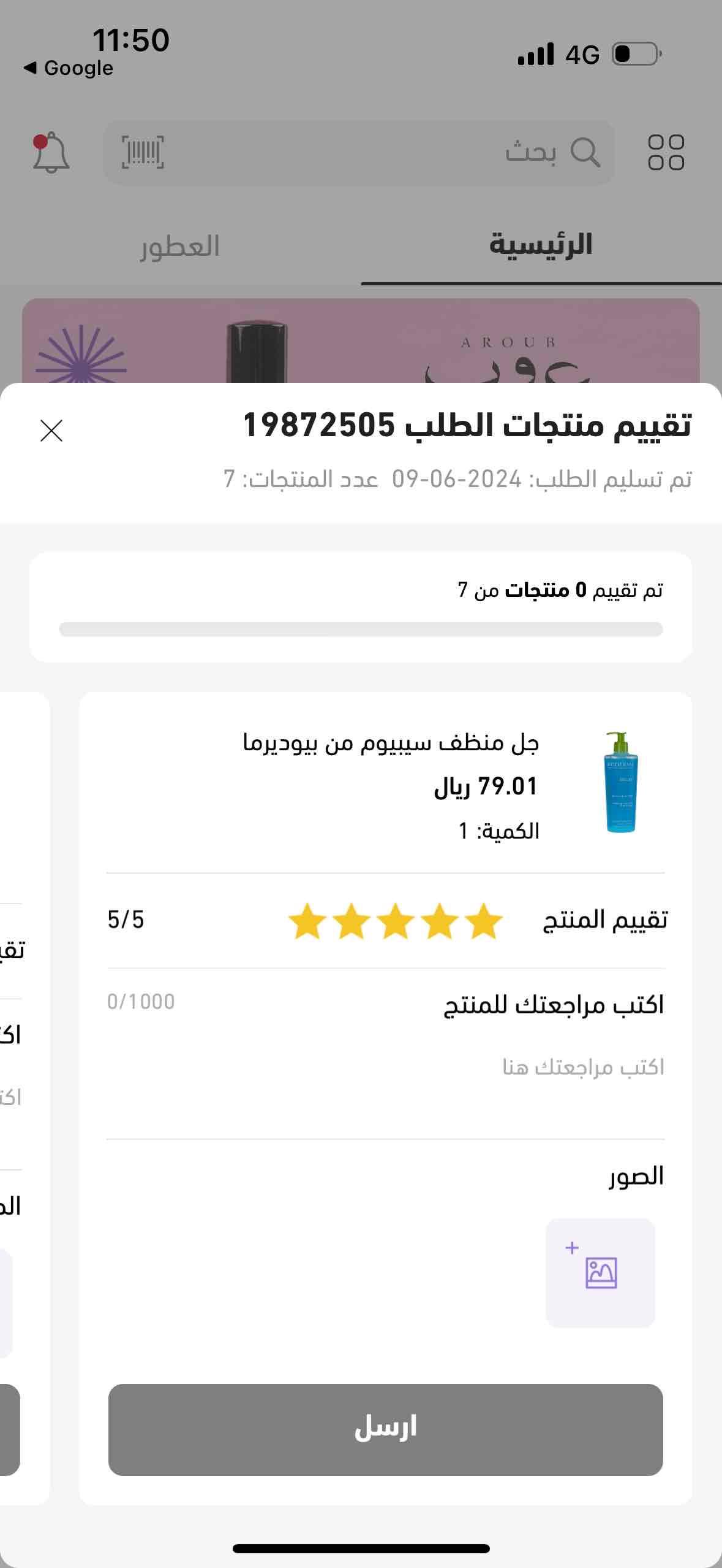 34705671_2024-06-13_115208-500x500