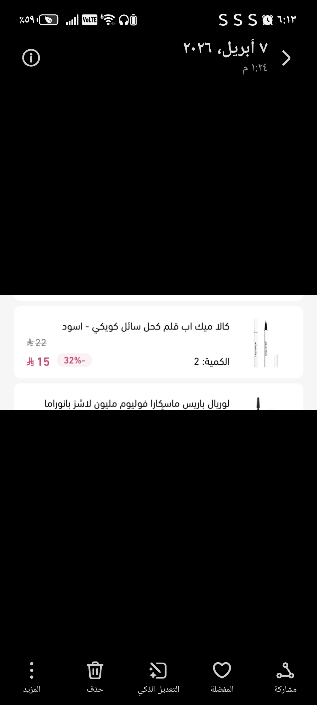 36071363_ei_1775704599441-500x500