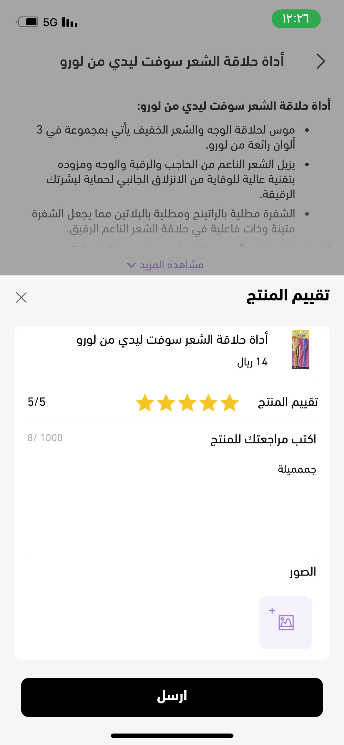 45269280_--_-500x500