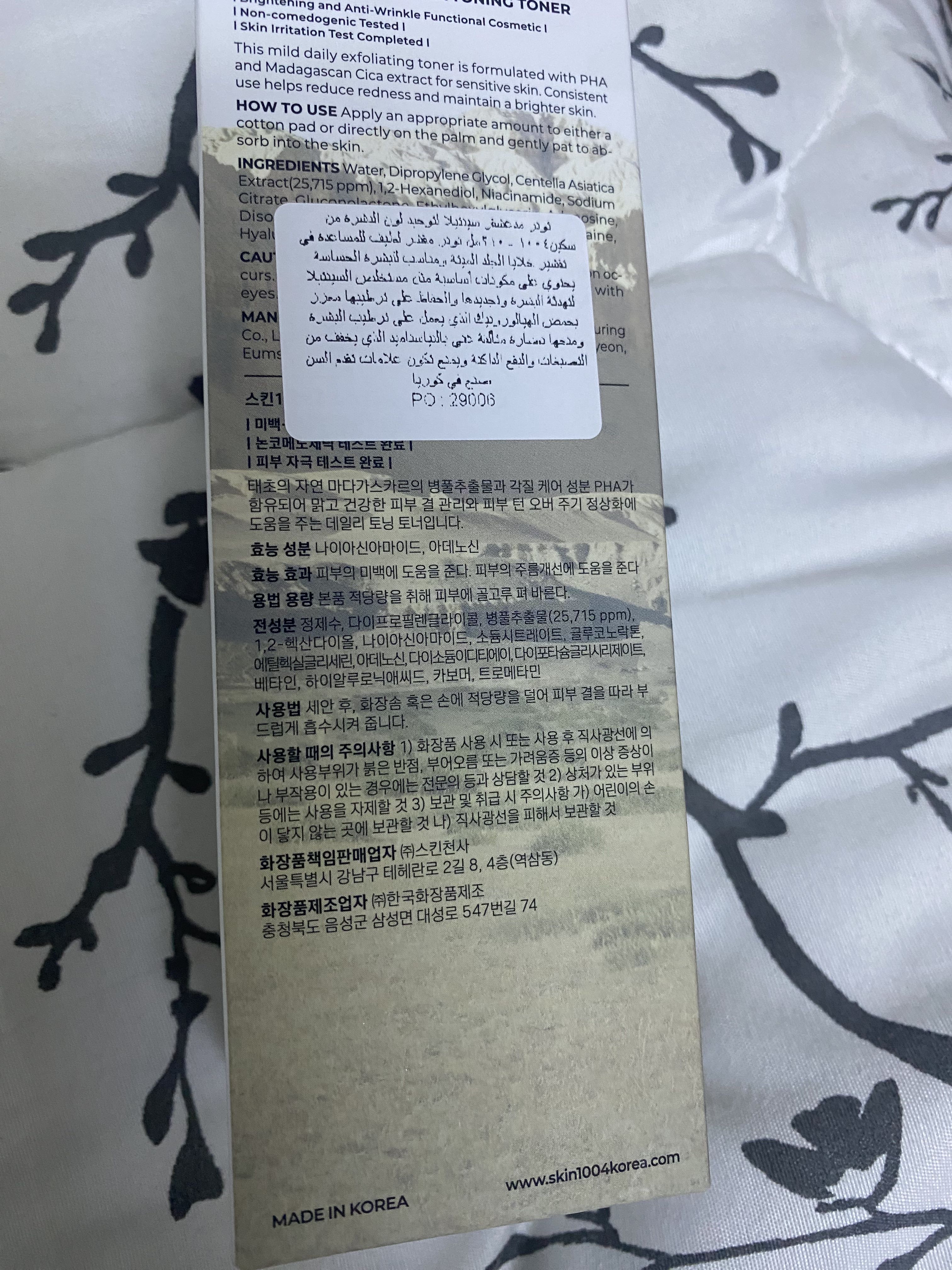 47988963_--_-500x500