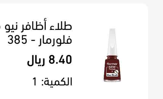 48902225_2025-02-26_024026-500x500