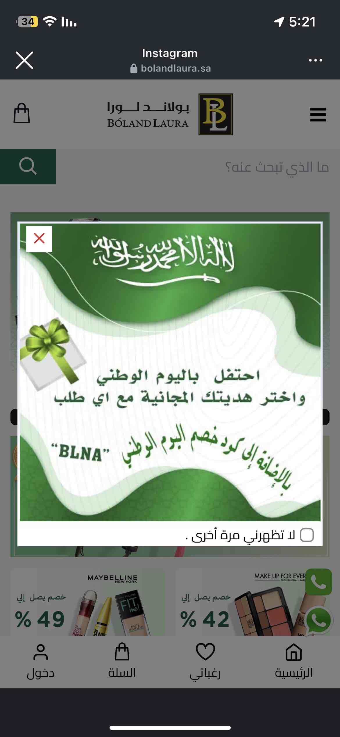 5114202_2024-09-26_065615-500x500