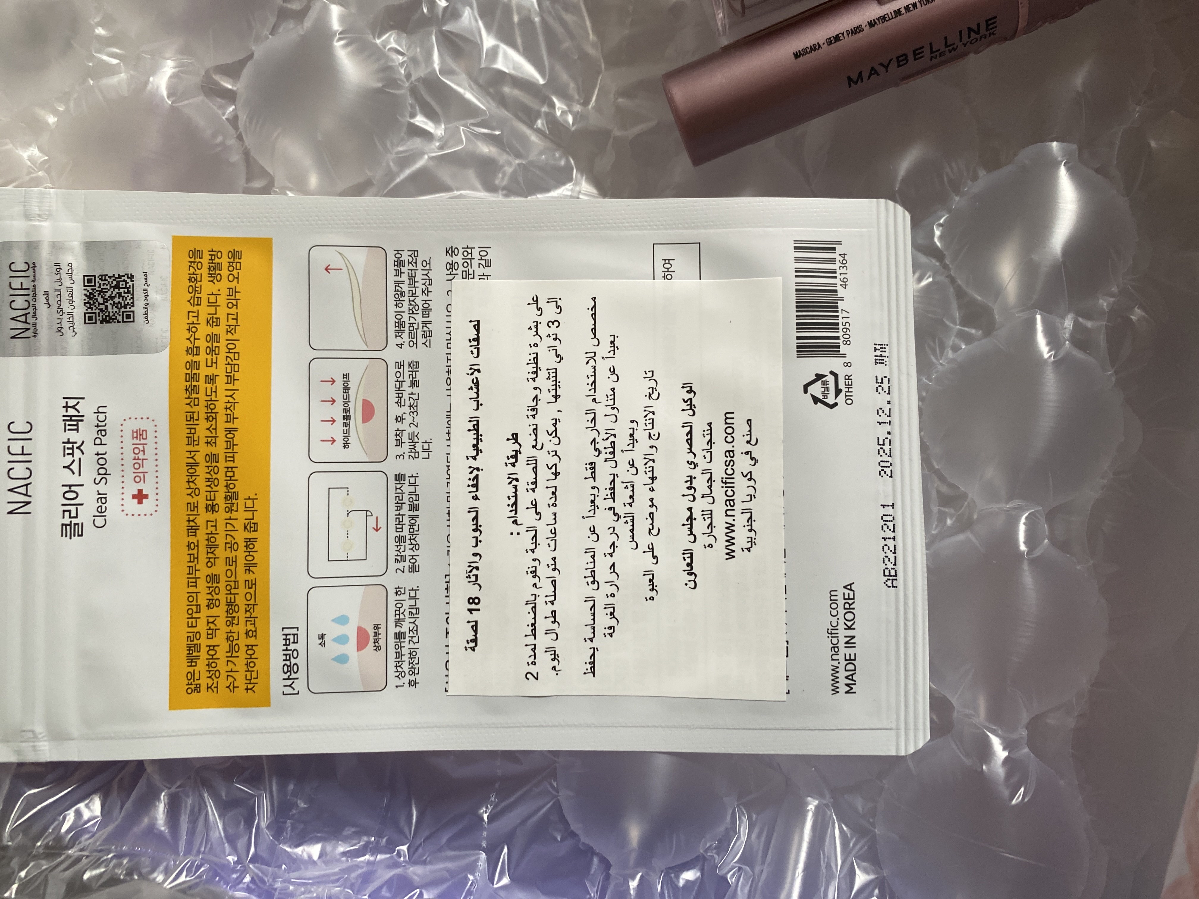 5523659_2024-10-19_040539-500x500