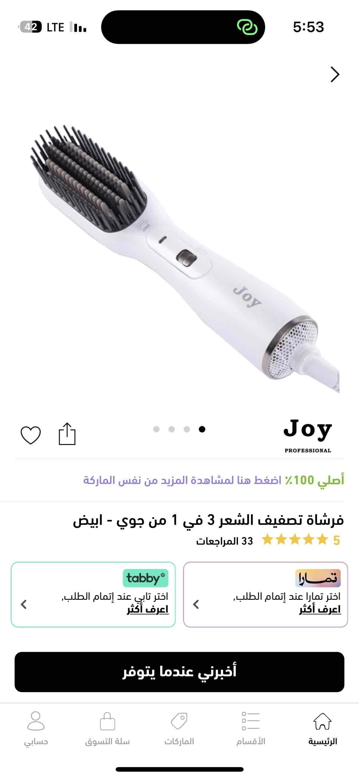 56389956_2024-03-06_070708-500x500