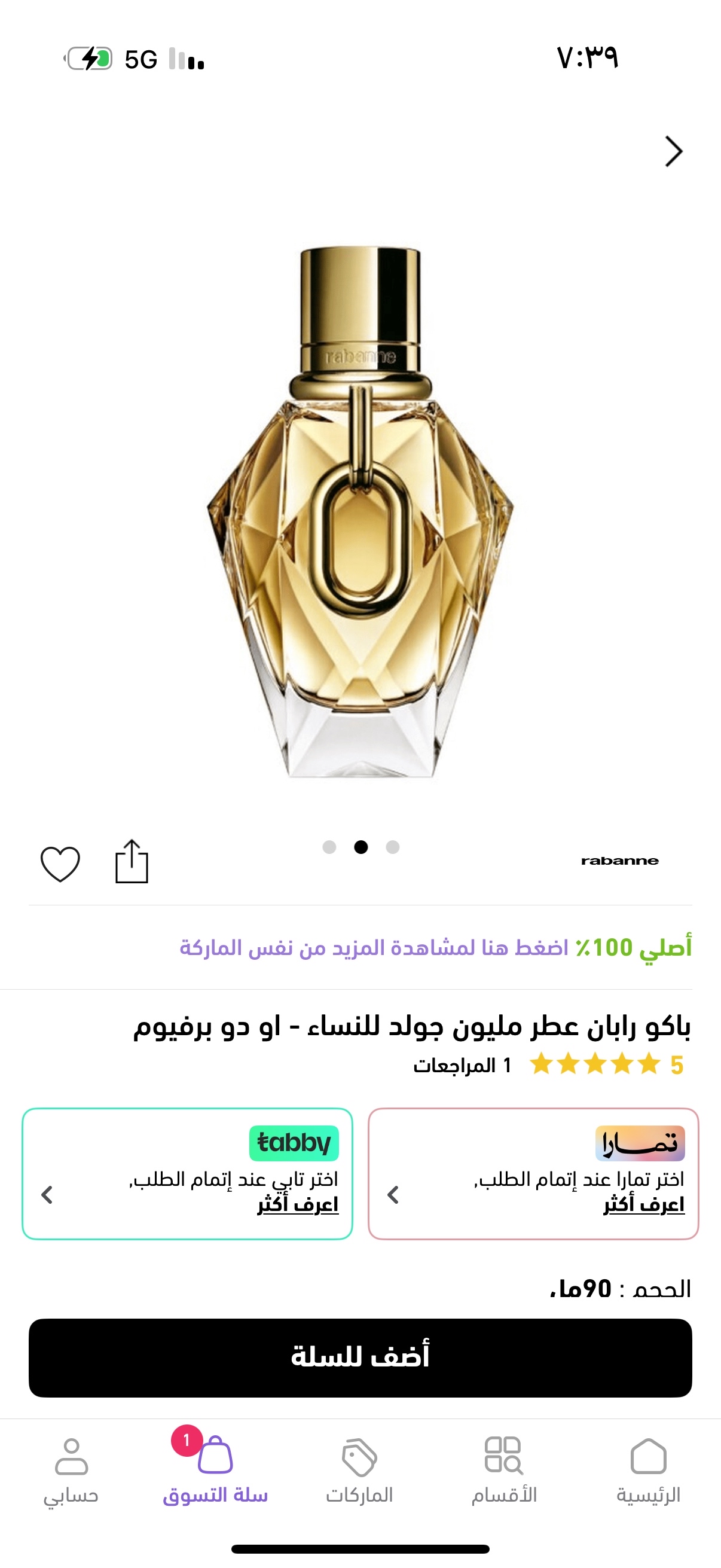 56559829_--_-500x500