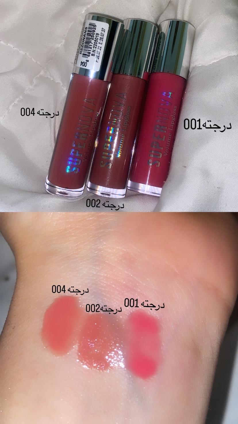 Topface Supernova Volume Lipgloss - 004 | Niceone