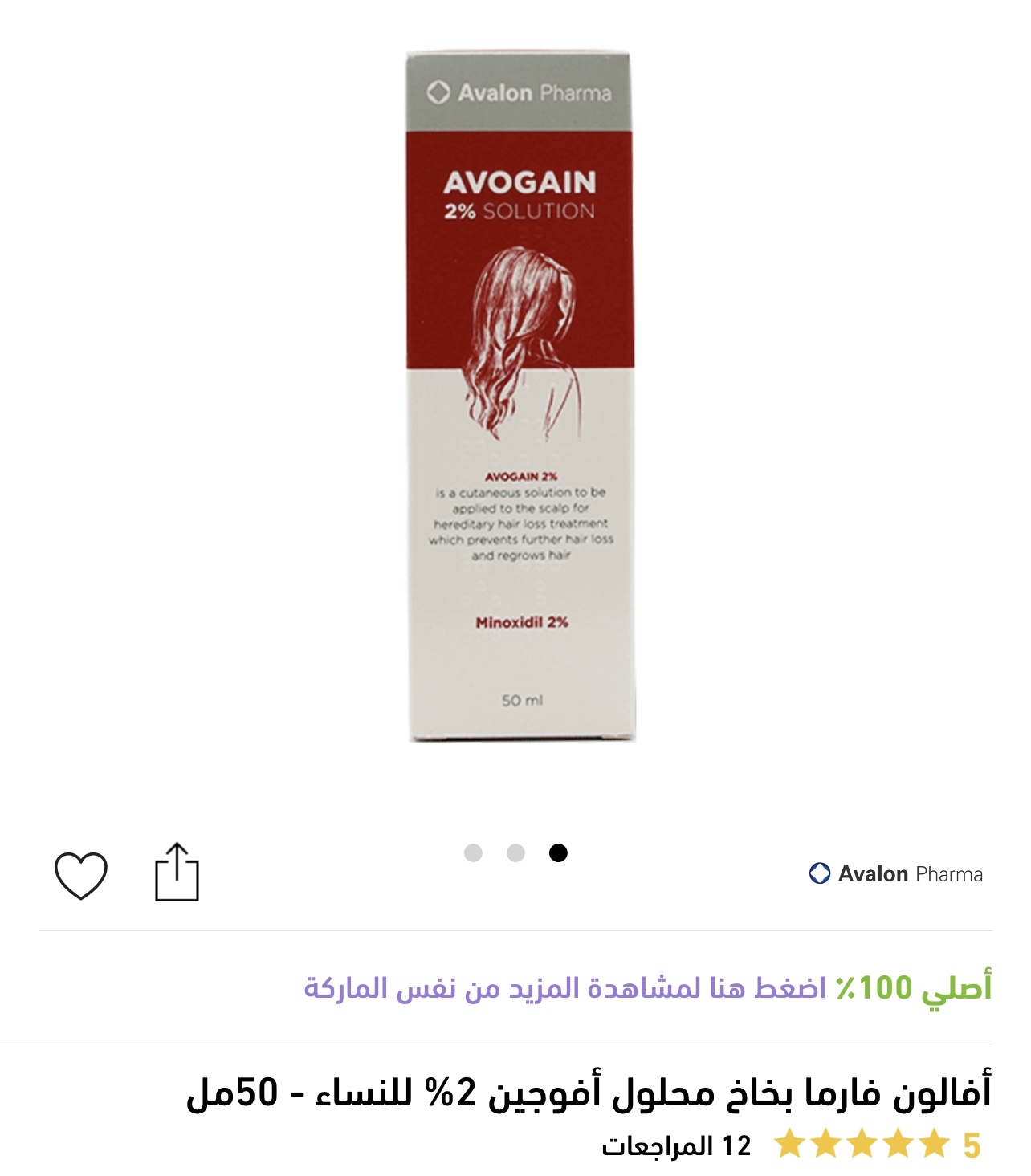 64095421_2025-02-23_085802-500x500