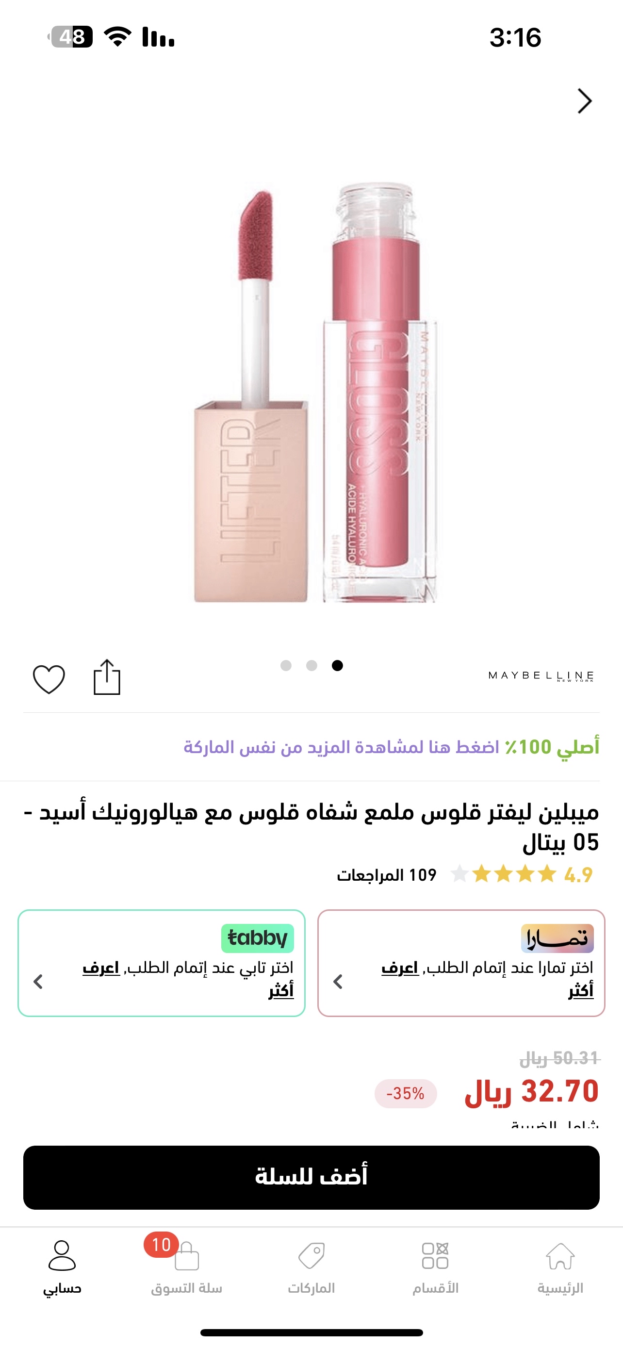 71341910_2025-02-14_032121-500x500