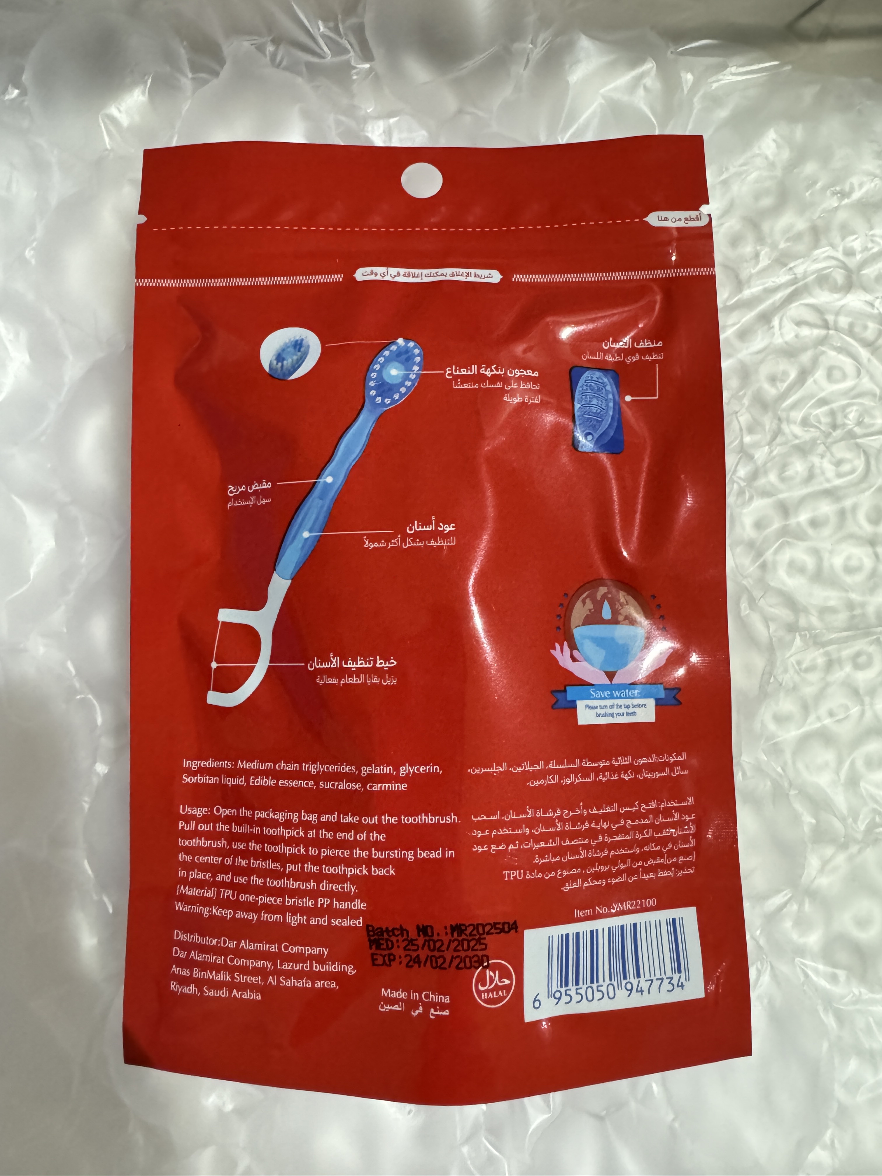 87695863_2025-07-20_050639-500x500