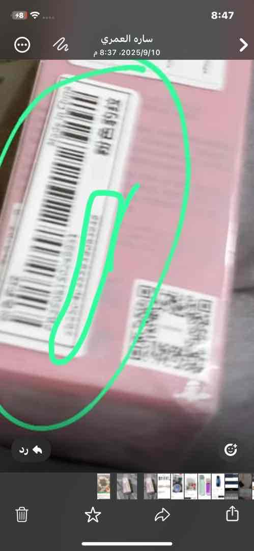 91009841_2025-09-15_014323-500x500